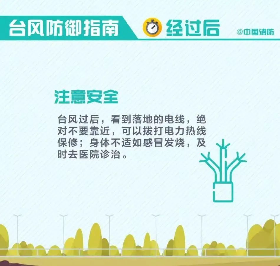 images/18/2023/07/P3TCP4lTw3p3OOvko46V3WD3IoTk33.png