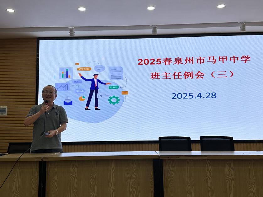 微信图片_20250429190459