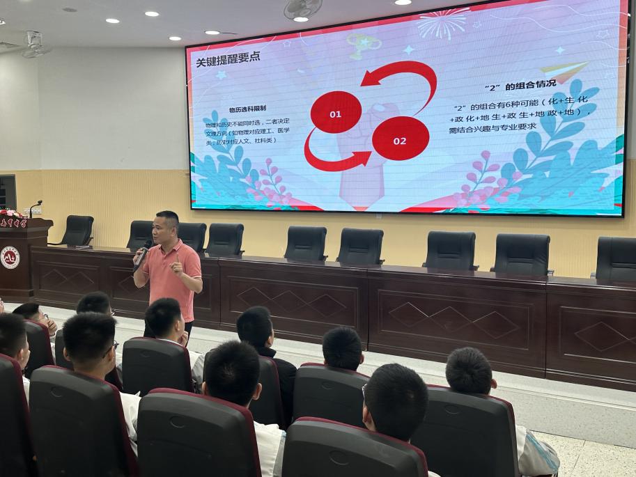 微信图片_20250507214141