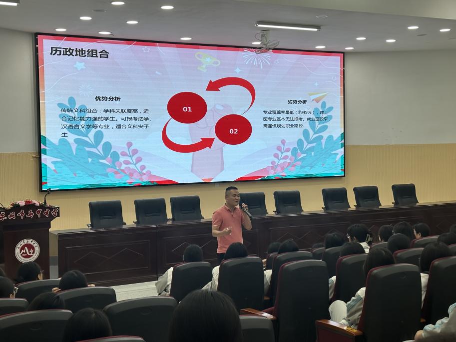 微信图片_20250507214040