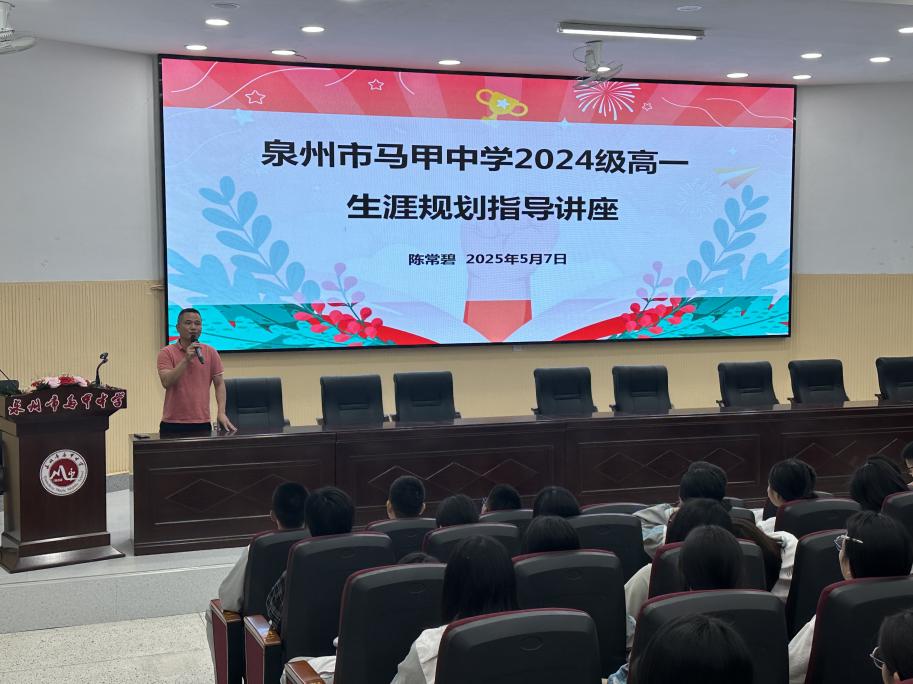 微信图片_20250507214208
