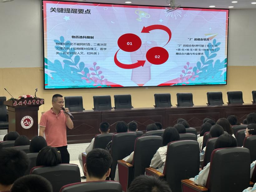 微信图片_20250507214149