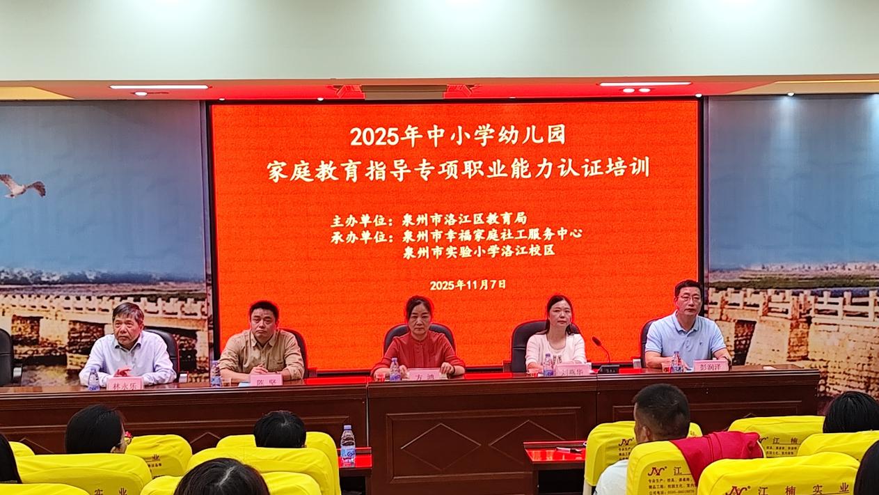 微信图片_20251108193838_22_340