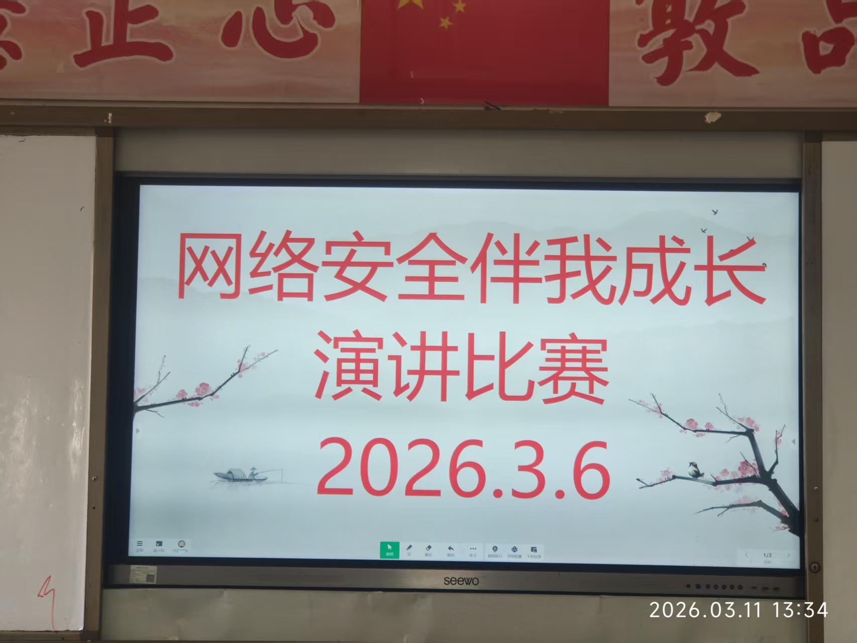 d247890b2d0d04d36b3aa776fcf6502