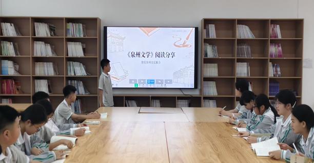 《泉州文学》1