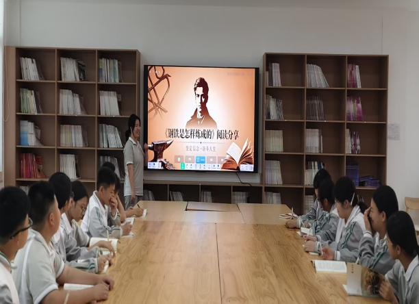 《钢铁是怎样炼成的》1