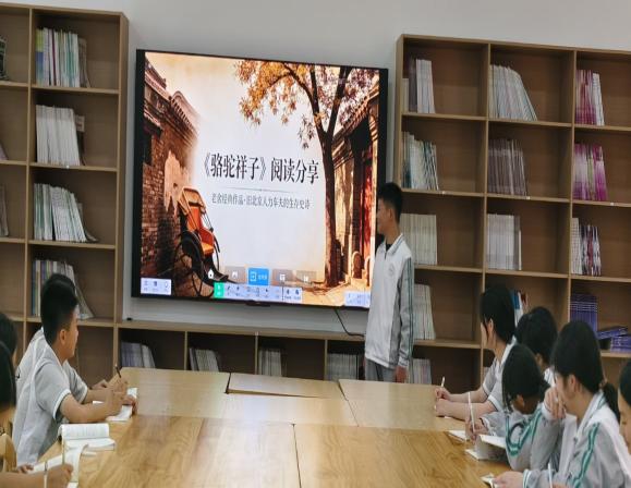 《骆驼祥子》2